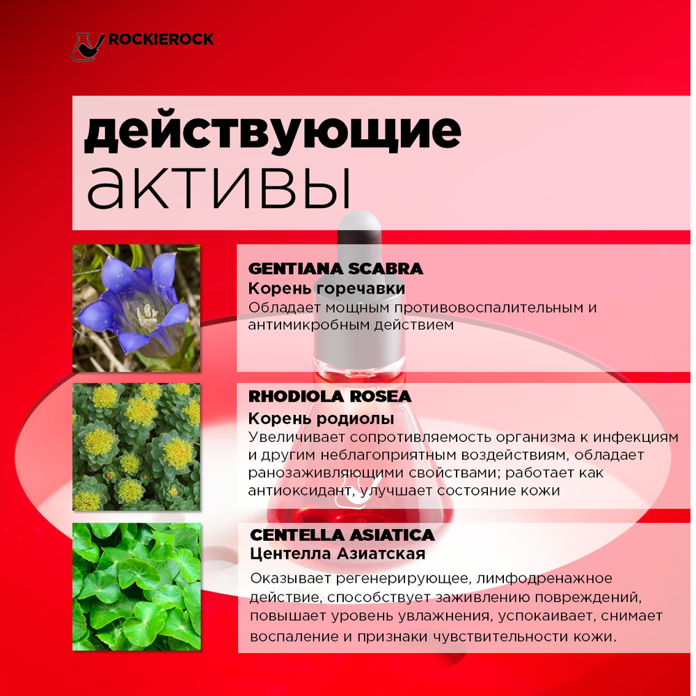 СЫВОРОТКА ДЛЯ ЛИЦА УСПОКАИВАЮЩАЯ С ЭКСТРАКТОМ АННОНЫ ДЛЯ ЧУВСТВИТЕЛЬНОЙ КОЖИ / ANNONA CHERIMOLLA ESSENCE 30 мл