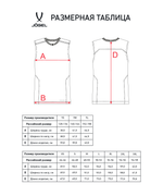 Майка тренировочная DIVISION PerFormDRY Training Sleeveless, синий
