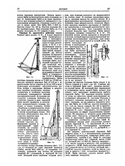 Техническая энциклопедия. том 11 | Л. К. Мартенс