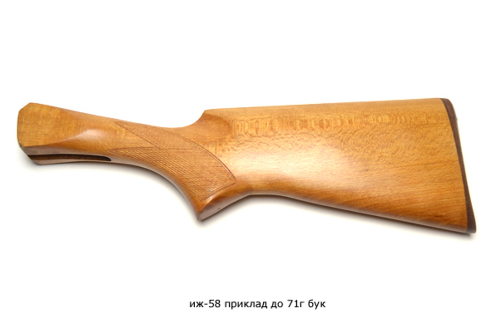 Приклад на ИЖ-58 (до 71 года) бук
