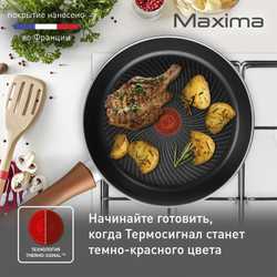 Сковорода Tefal Maxima 28 см 4228128