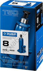 ЗУБР 8 т, 228 - 459 мм, бутылочный гидравлический домкрат, Профессионал (43060-8)