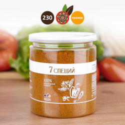 Смесь 7 специй, арабская универсальная приправа, смесь специй для курицы мяса, 230 гр.