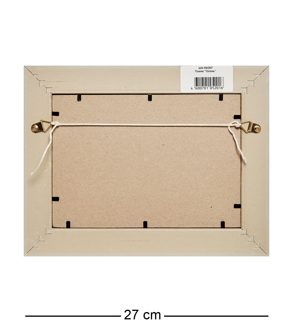 Народные промыслы ШК-55/207-01 Панно «Осень»