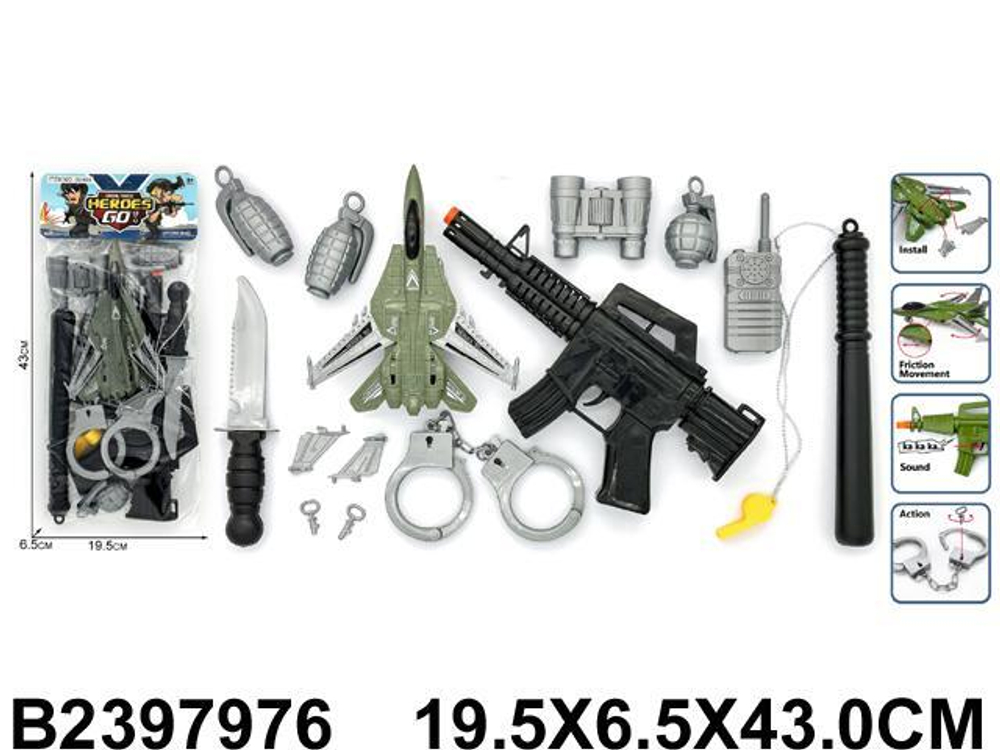 Набор оружия Спецслужб, пакет 88969