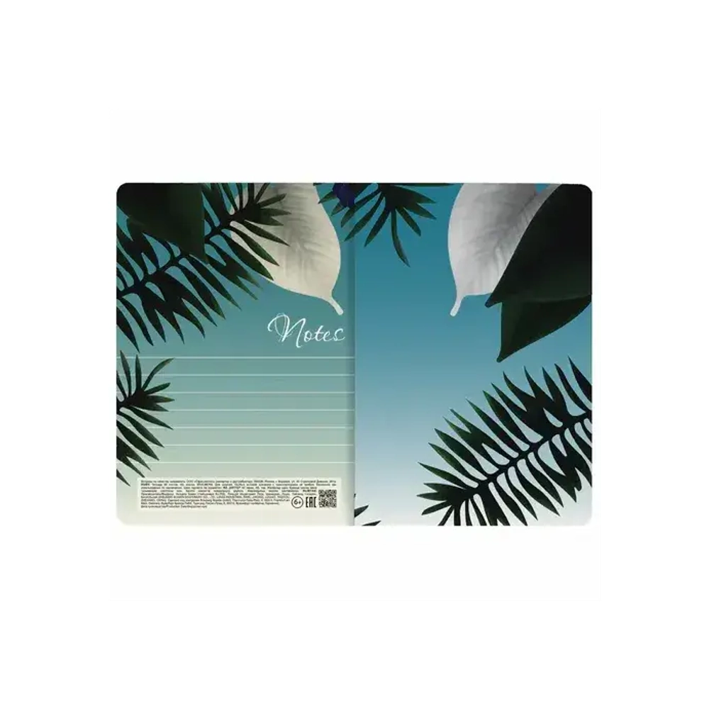 Тетрадь 40 л клетка BRAUBERG обложка SoftTouch, фольга, бежевая бум. 70 г/м2, Тукан 403775