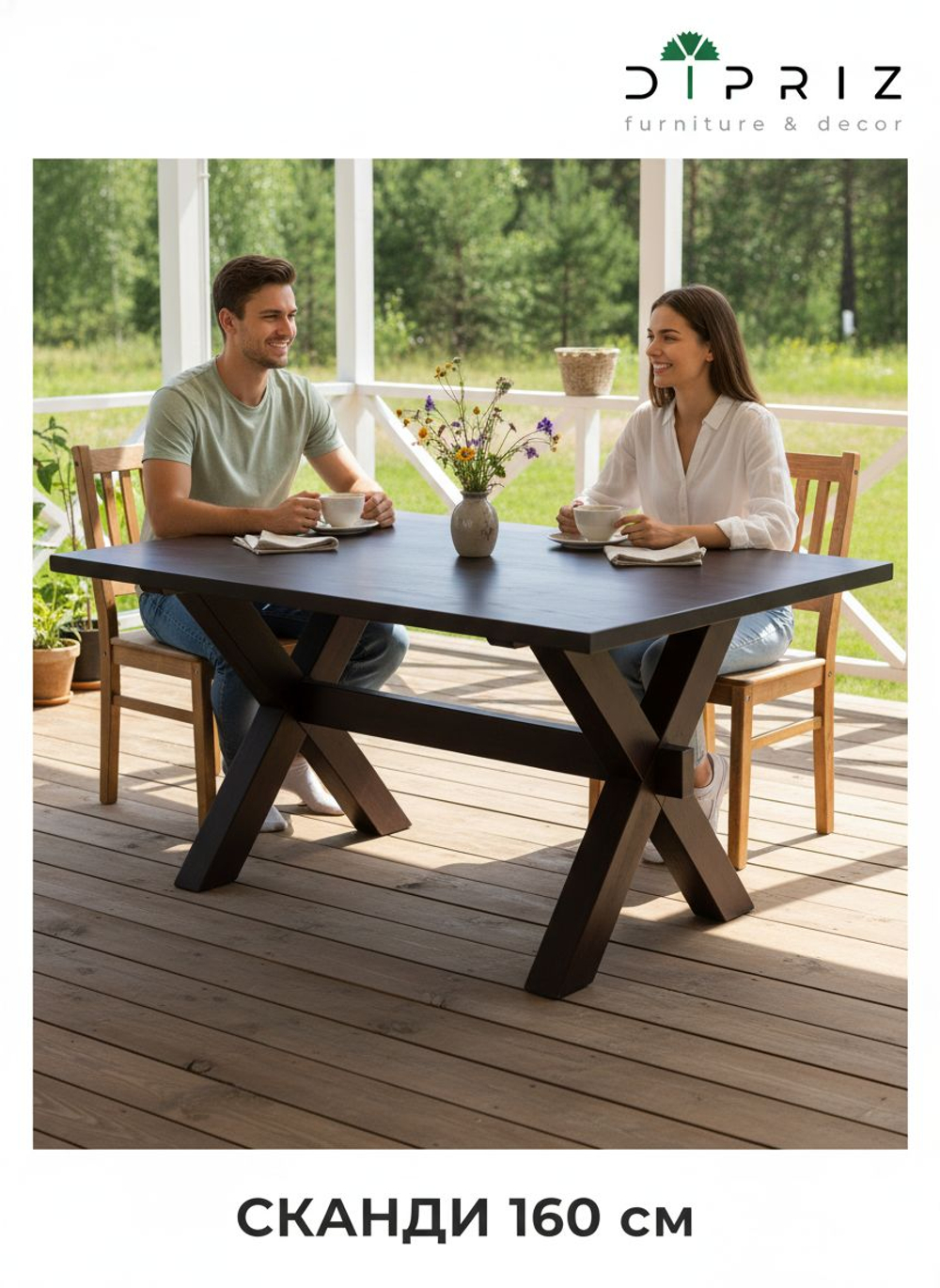Стол кухонный, 160х90х75, Сканди, обеденный, из массива дерева, коричневый, Dipriz