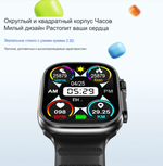 Смарт-часы Smart Watch Awei H37 (2.1") Wireless Charging