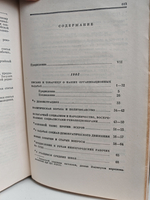 В. И. Ленин. Полное собрание сочинений. Том 7. Сентябрь 1902 - сентябрь 1903