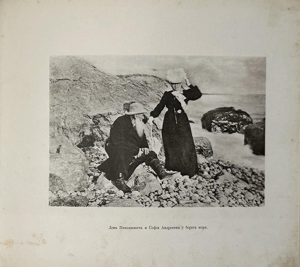 Толстая С.А. Из жизни Л.Н. Толстого. Снимки фототипии 1910г. Прижизненное издание