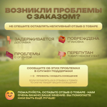 Электропила цепная электрическая VILLARTEC SE184