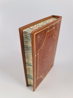 "Годы исканий в Азии". Э.М.Мурзаев - подарочное издание