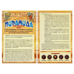 Настольная игра-бродилка "Пирамида" 5+