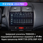 Teyes CC4 Pro 10,2" для Mitsubishi ASX 2010-2016