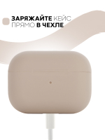 Чехол КАРТОФАН для Apple AirPods Pro (арт. AIRPRO-SLIM-SILICON-PINKSAND)