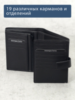 601 R - Портмоне вертикальное 5в1 с RFID защитой