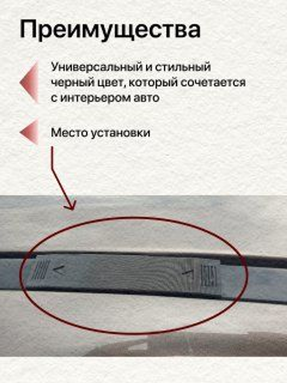 КОМПЛЕКТ накладок молдингов водослива Mitsubishi RVR 3 поколение (2010 - н.в.) (левая + правая)
