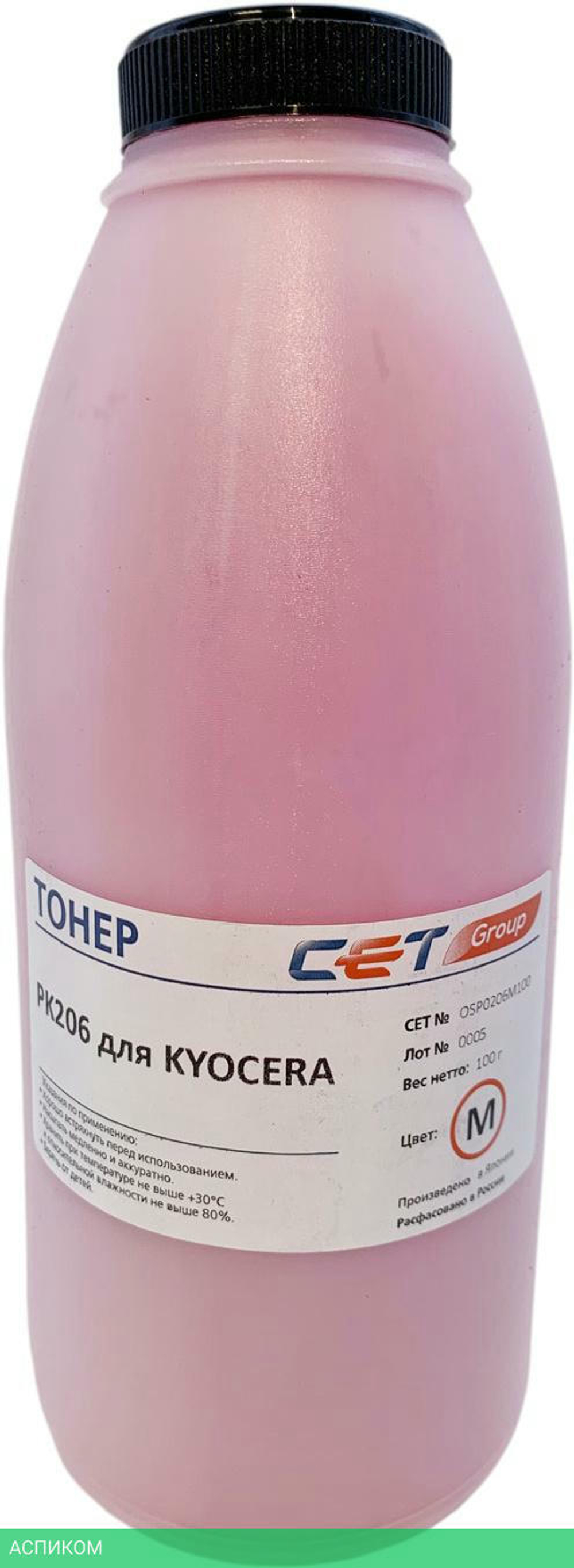 Тонер Cet PK206 пурпурный (OSP0206M-100)