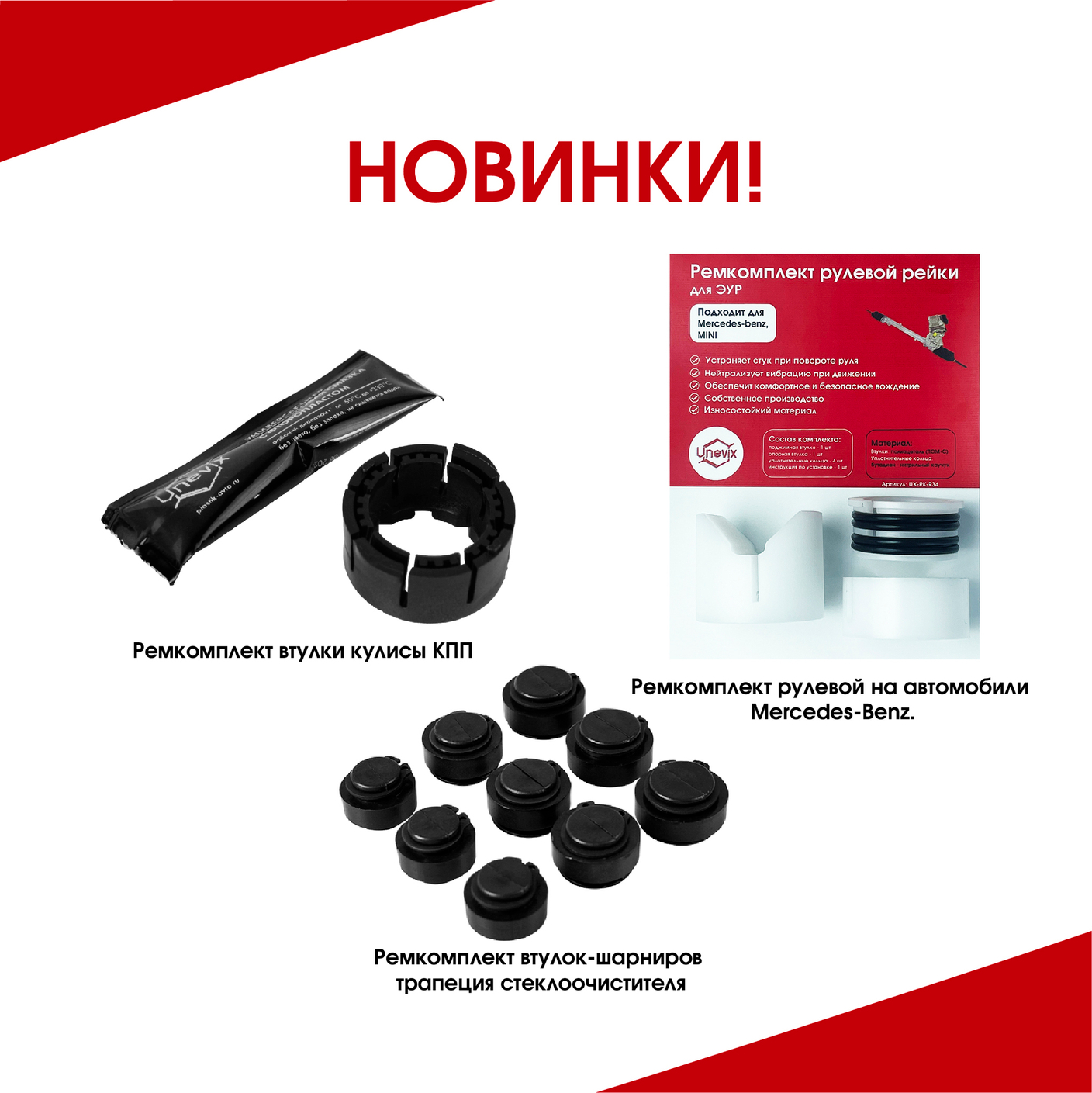 Сегодня мы расскажем о НОВИНКАХ, которые вышли у нас за последнее время.