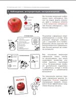 Рисуем вебтун: Приятные свет и цвет