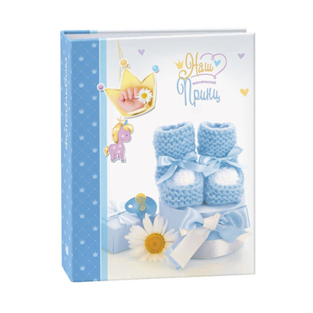 Фотоальбом Image Art IA-100PP серия 324 детский термосварка 100 фотографий размер 10х15