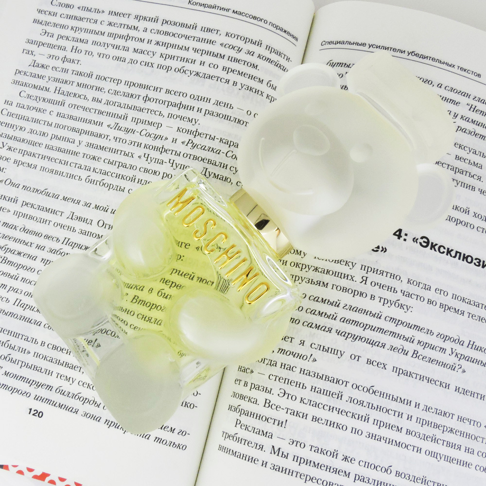 Moschino Toy 2 — парфюмерная вода для женщин.