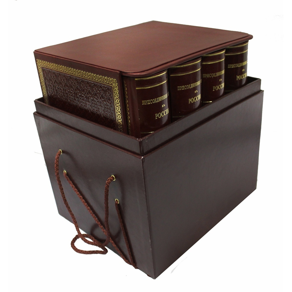 Книга подарочная Присоединение Крыма к России. Рескрипты, письма, реляции и донесения. В 4 томах.