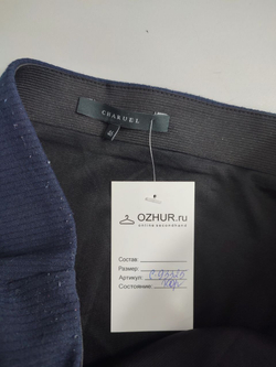 Юбка Charuel офисная 46 размер