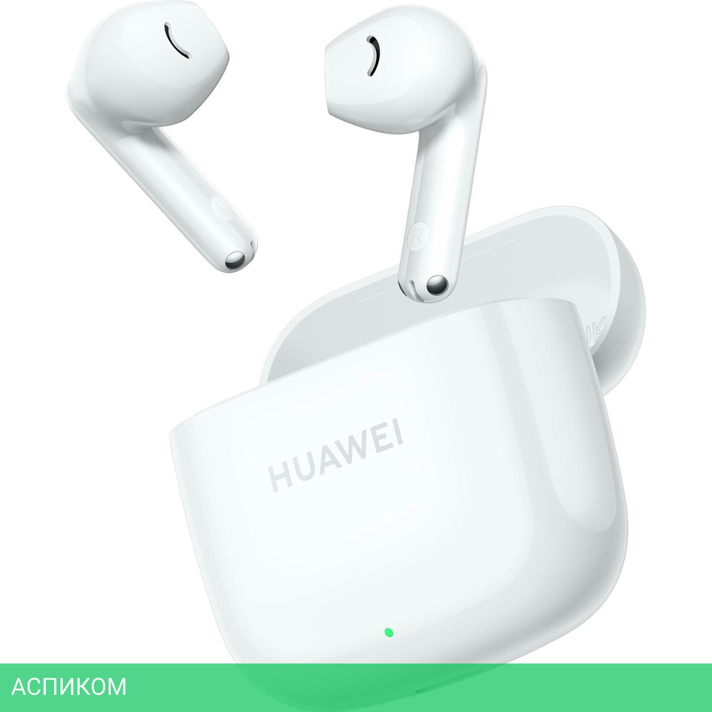 Наушники Huawei Freebuds SE 2 T0016 ULC-CT010 керамический белый (55036940)