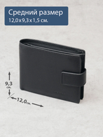 652 R - Портмоне с отделением на молнии и RFID защитой