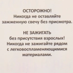 Свечи для торта «Мелодия» (набор 3 шт) 7 см (музыкальная)