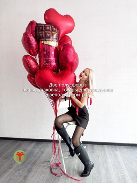 Набор шаров Я красный шоколад