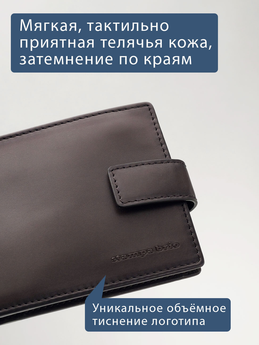 625 R - Портмоне с отделением на молнии и RFID защитой