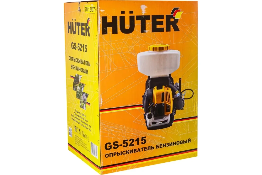 Опрыскиватель бензиновый GS-5215 Huter 70/13/67