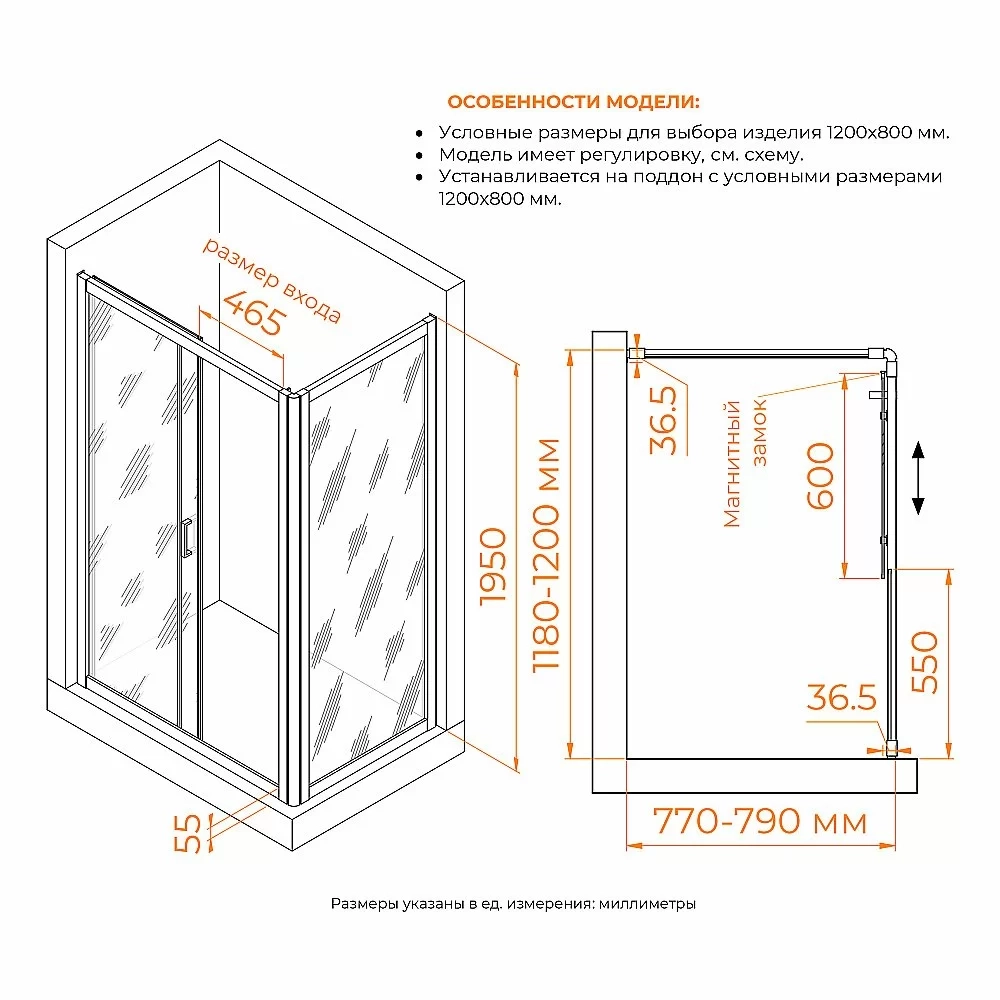 Душевой уголок RGW Passage PA-045 120х80 350804528-11 стекло прозрачное/профиль хром