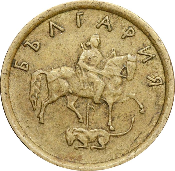 2 стотинки 1999 Болгария XF