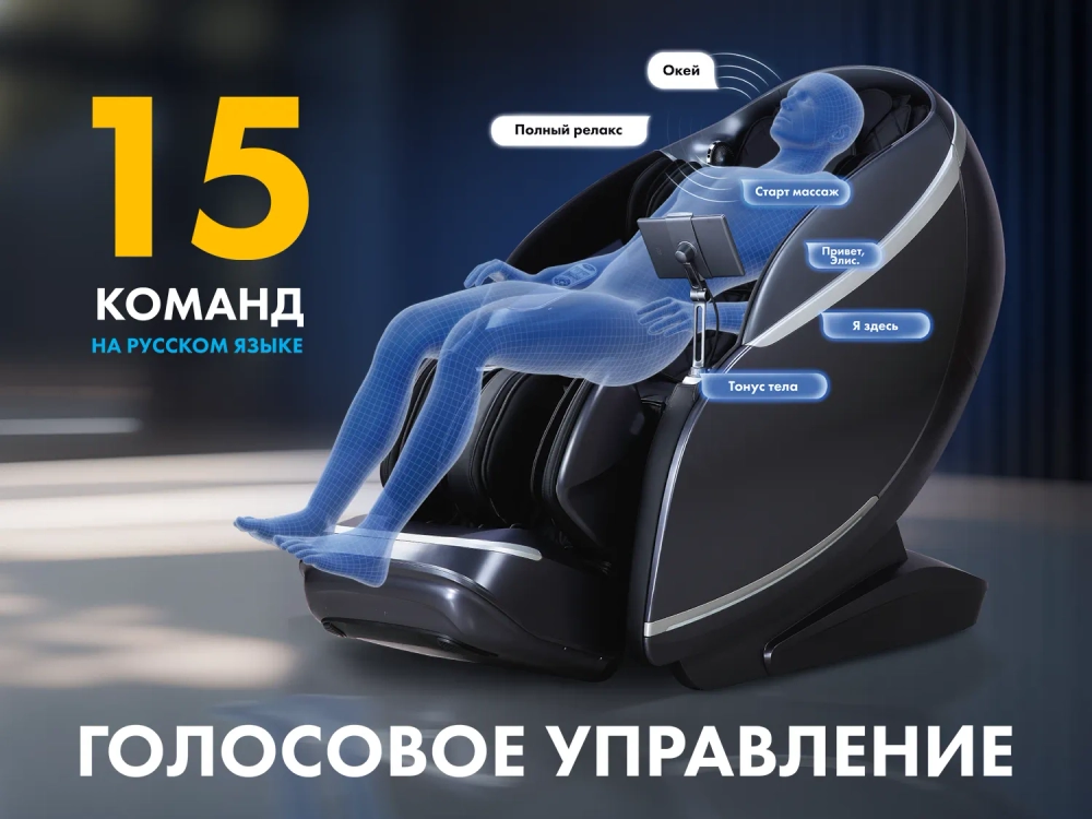 Массажное кресло FUJIMO 氣 GURU2 Бежевый