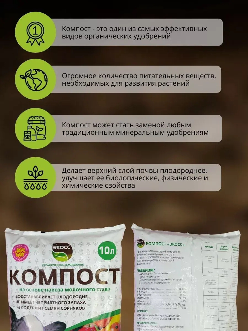 Навоз коровий для растений и цветов 10 л