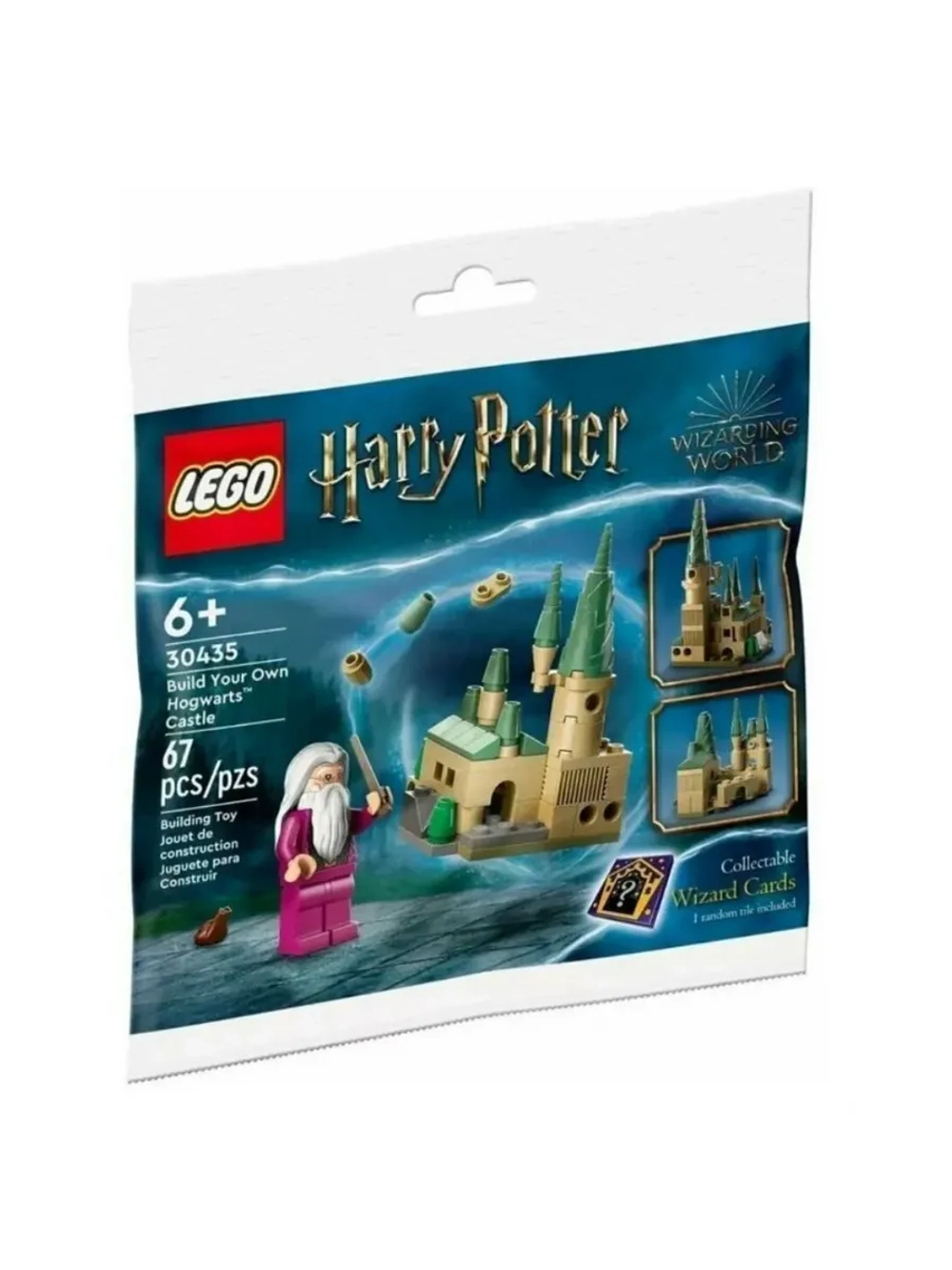 Harry Potter 30435 Собери свой собственный замок Хогвартс