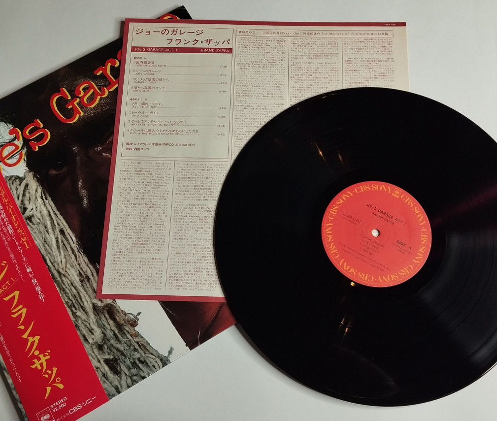 Винтажная виниловая пластинка LP Frank Zappa Joe Garage Act I (Japan 1979) (Obi) Catholic Girls