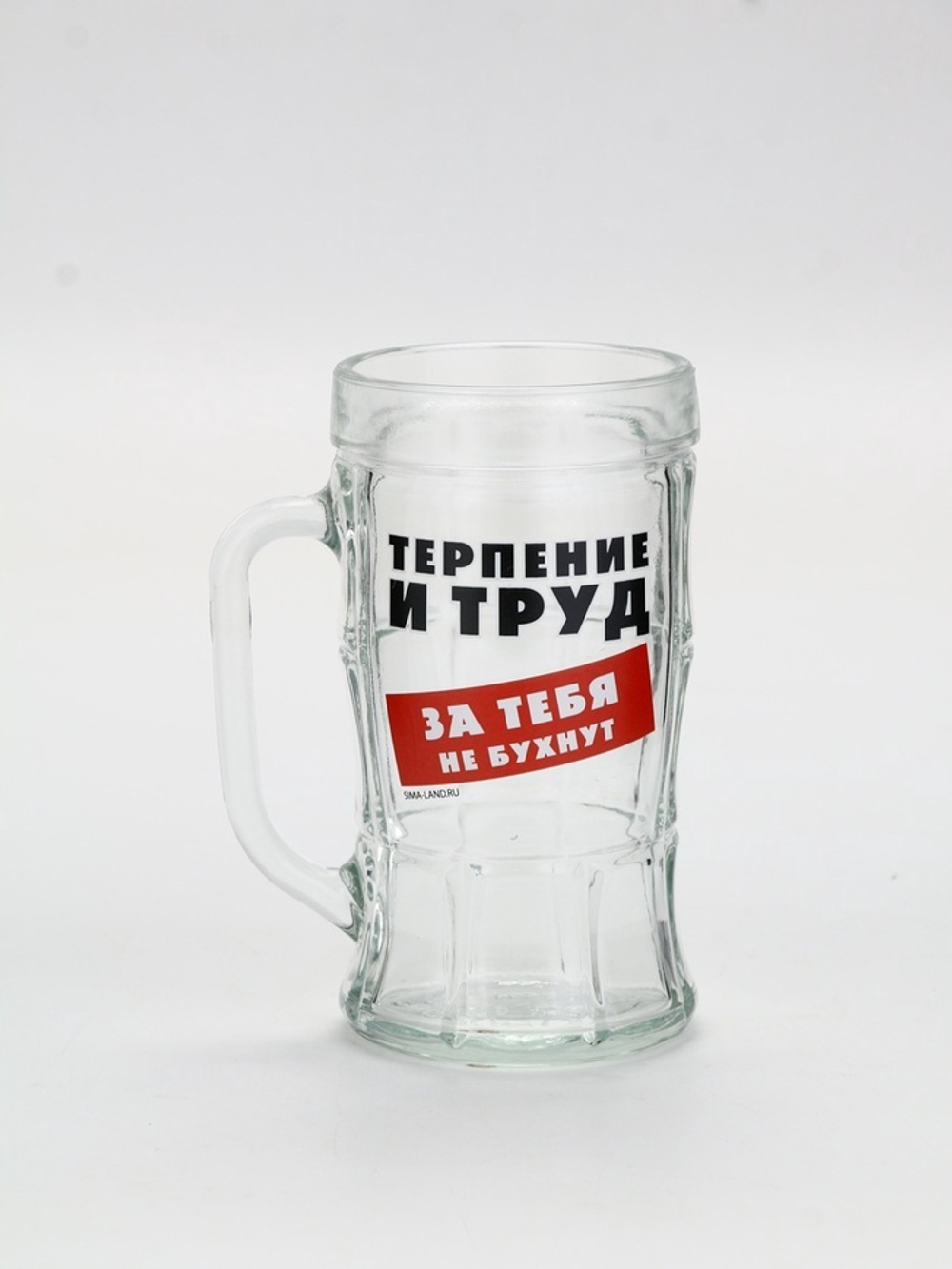 Кружка пивная с надписью «Терпение и труд», 500 мл, 18+