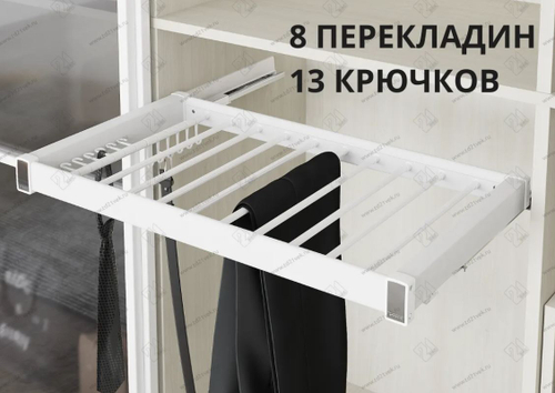 S-6708-W Брючница в базу 700 мм, Starax, (660-690х475х70 мм), направляющие Blum Tandem, белая