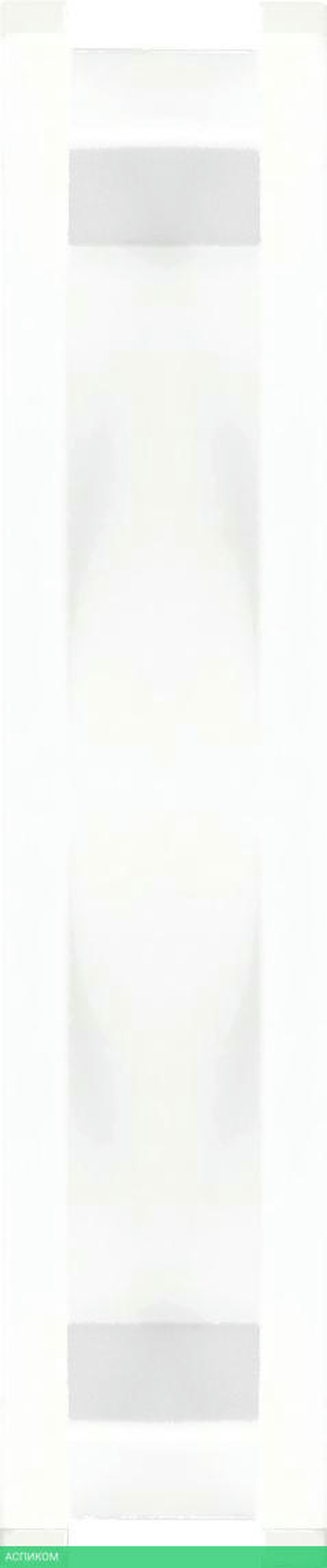 Кулер для корпуса Arctic P12 PWM PST White (ACFAN00170A)