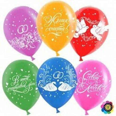 Шар (12''/30 см) Свадебные пожелания, Ассорти, лайт, пастель, 5 ст, 100 шт.