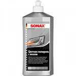 Полироль с воском серебристая серая SONAX NanoPro 0,5 л 296300