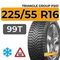 Triangle Group PS01 225/55 R16 99T шип.