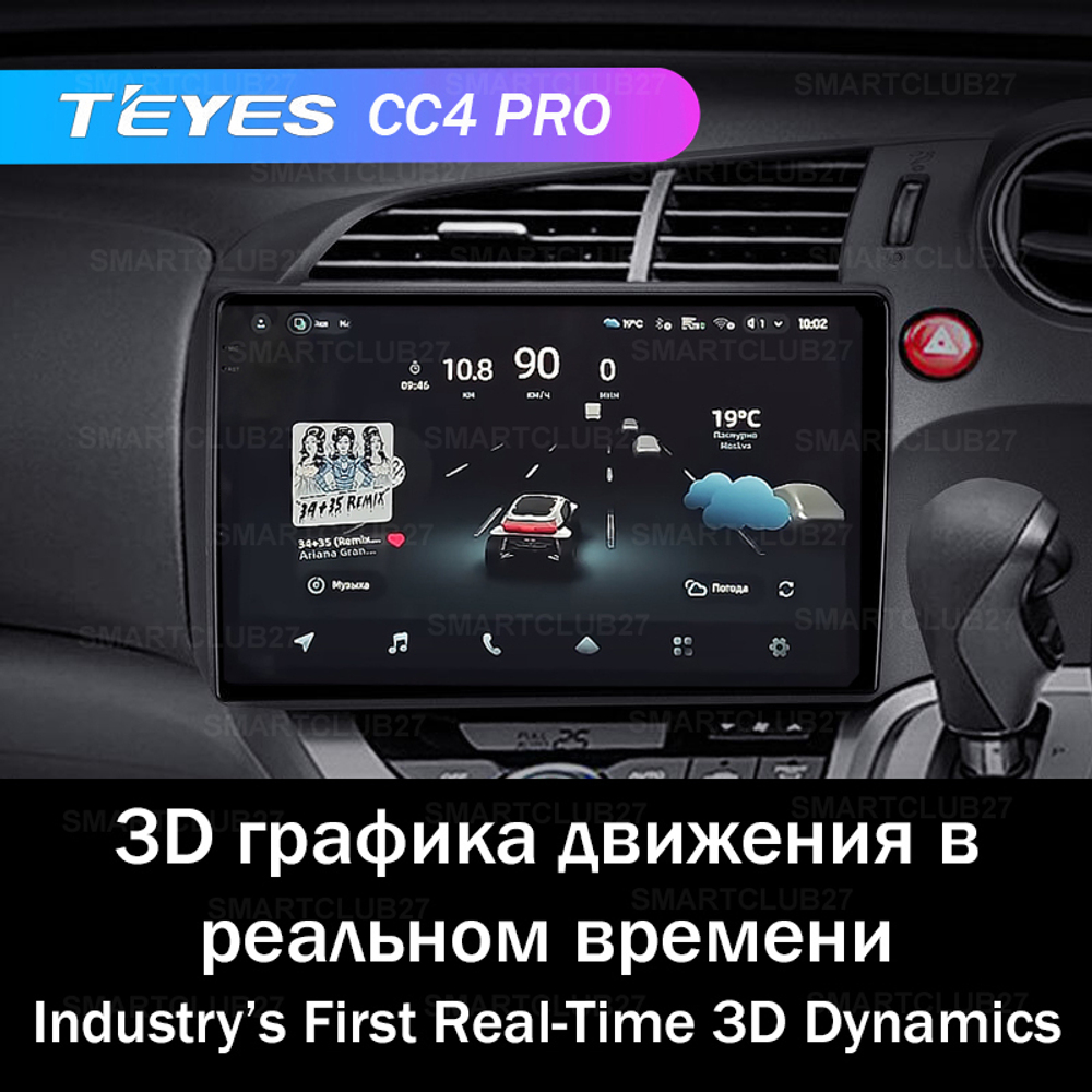 Teyes CC4 Pro 10,2" для Honda Stream 2 2006-2014 (прав)
