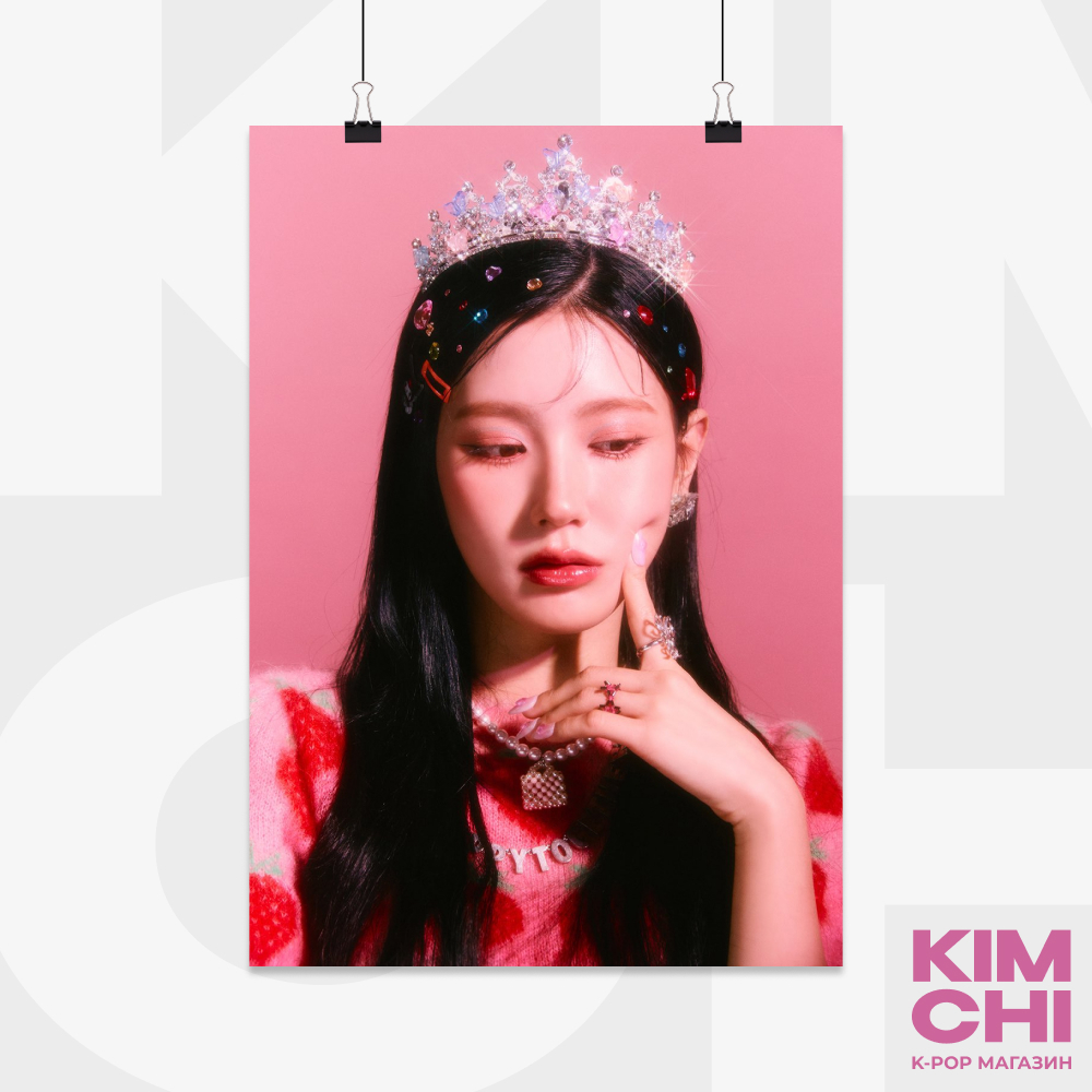 Постер А4 - (G)I-dle - I Feel (Queen ver.)