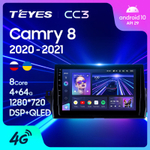 Teyes CC3 10" для Toyota Camry 8 2020-2021