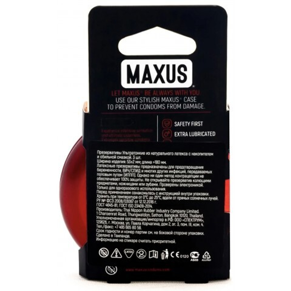 Презервативы ультратонкие Maxus Sensitive №3 металл. кейс, 3 шт.